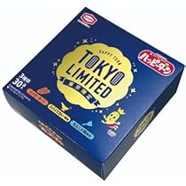 Amazon.co.jp: Ivorish アイボリッシュ フレンチトースト